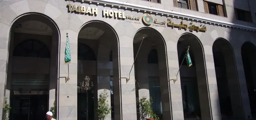 Dallah Taibah Hotel image